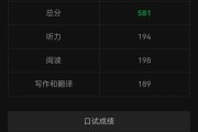 英语四级600分是什么水平_英语四级600分是什么水平雅思