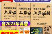 考研数学一_考研数学一和数学二哪个难度大