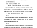 英语作文万能开头结尾句(英语作文万能开头结尾句子)