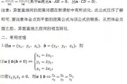 高中数学集合公式图片大全(高中数学集合公式)
