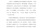 演讲怎么介绍自己(女生自我介绍幽默大气)