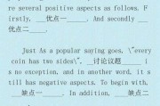 英语六级作文一般是什么类型(六级作文有几种)