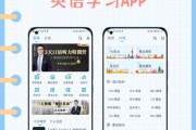 免费自学英语app哪个好_免费自学英语app