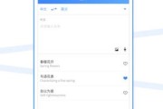 英语翻译器下载手机版(英语翻译器下载手机版最新版)