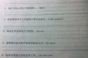 中文翻译英文在线翻译_中文翻译英文