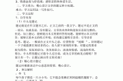 初中语文作文题记_初中语文作文题记的主题