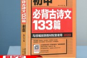 初中语文古诗词教学研究_初中语文古诗词教学研究开题报告