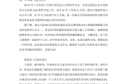 入职自我介绍简短大气模板_入职自我介绍简短大气