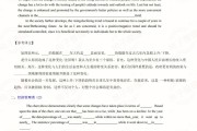 考研英语大作文万能模板(考研英语大作文万能模板整篇)