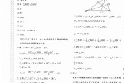 初一数学上册单元测试题及答案(初一上册数学单元测试卷答案人教版2020)