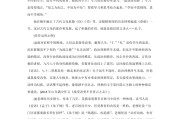 高中语文作文素材公众号_高中语文高中作文素材公众号
