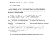 英语自我介绍模板大一学生带翻译(英语自我介绍模板大一学生带翻译怎么写)