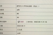 考研英语二从哪一年开始(考研英语二从哪一年开始做题)