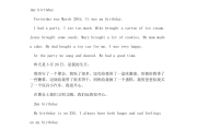 英语六级作文翻译(英语作文70字带翻译)