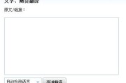 哪个扫一个能把英语翻译成汉语_哪个软件可以扫一下英文翻译成中文