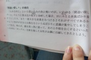 百度翻译中文翻译成日语(百度翻译日语准确吗)