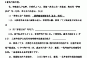 中考语文命题意图怎么写(初中语文试卷命题意图说明)