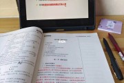 急招小学数学老师(小学数学老师招聘启事)