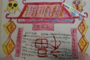 三国演义手抄报简单又好看(手抄报简单又好看)