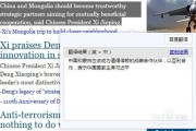 百度翻译在线翻译拍照百度翻译_百度翻译在线翻译拍照