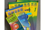 0英语基础怎么自学先学什么_0英语基础怎么自学