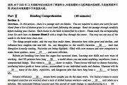 四级英语真题及答案下载_四级英语真题及答案下载电子版