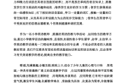 小学英语教学法有哪些_小学英语教学法有哪些特点