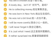 为了锻炼我的口语技能和获得更多经验_为了训练我们的英语口语翻译