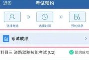 英语口语考试成绩查询成绩怎么看_2021英语口语成绩查询网址