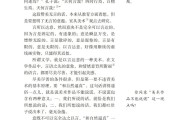 初中语文部编版七年级下册电子课本(初中语文七年级下册电子书)