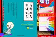 高中语文必背古诗词2022年_高中语文必背古诗词2022