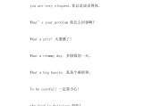 最常用英语口语1000句视频(常用英语口语1000句完整版视频)