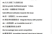 摘抄英文电影美句并仿写_摘抄英文电影美句