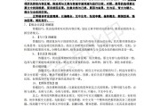 高中语文答题技巧电子版书_高中语文答题技巧电子版