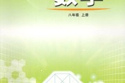 山东省淄博市高中语文电子课本(山东省淄博市高一第一学期期末教学质量检测语文)