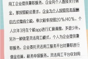 大学生英语翻译兼职app的简单介绍