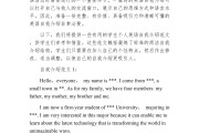 简单的英语口语自我介绍_英语口语自我介绍