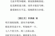 教科版初中语文古诗(初中人教版教科书所有的语文古诗分类)