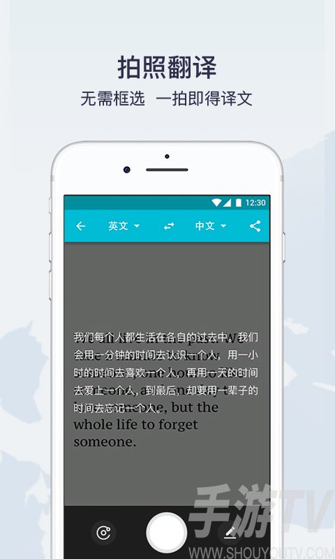 中英文互译翻译器在线_英文翻译中文的翻译器下载