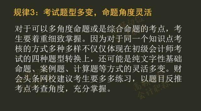 真题做多少年的(至少做几年真题)