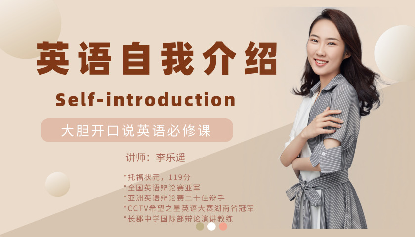 英语口语考试套话_英语口语考试经典对话