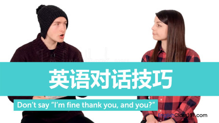 英语口语1000句视频在线观看的简单介绍