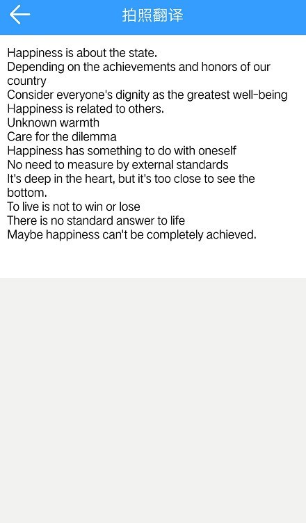 中文翻译成英文在线翻译百度_中文翻译成英文在线翻译