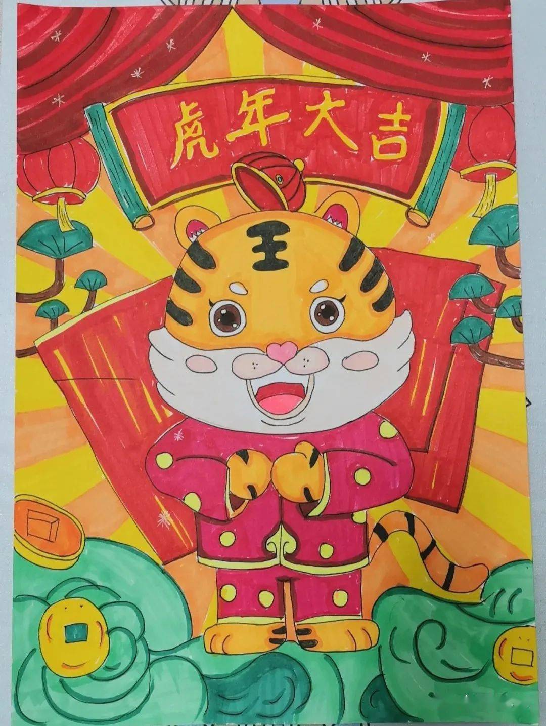 虎年儿童画_虎年儿童画作品一等奖