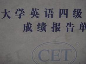 今年英语四级什么时候考试_英语四级考试今年什么时候考?
