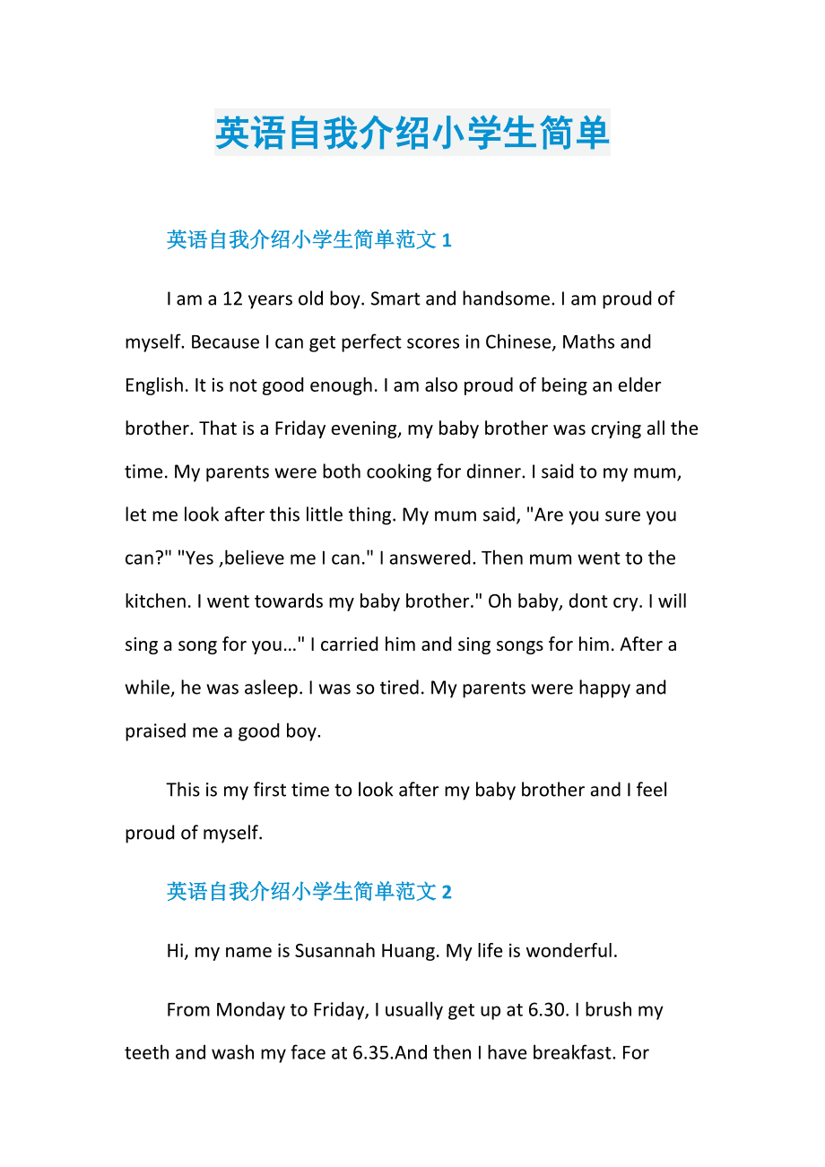 初中英语自我介绍50字_初中英语自我介绍50字带翻译