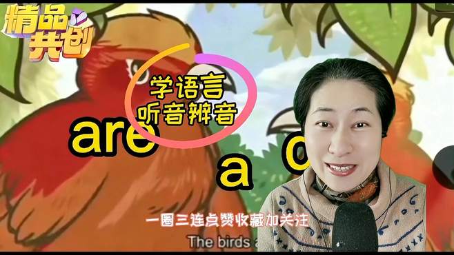 听音识别英语在线_英语听力音频转文字免费