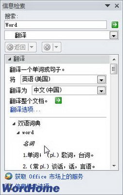 什么软件可以英文翻译成中文(能把英文翻译成中文的软件是什么)