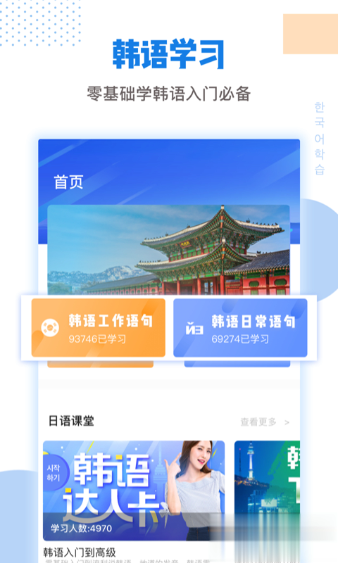 练口语的app哪个好免费(练英语口语的app哪个好免费)