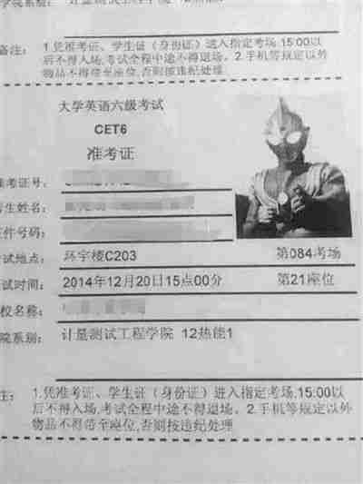 英语六级准考证下载不了_英语六级准考证下载不了怎么办